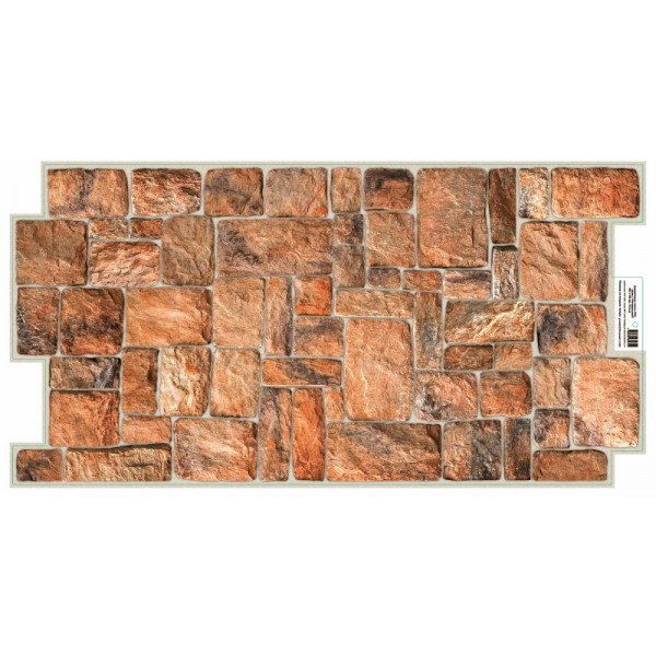 Panele Ścienne PCV 07349 Kamień Naturalny (980 x 498 mm) - Sklep z Panelami Ściennymi PCV Tapetydekoracje.pl